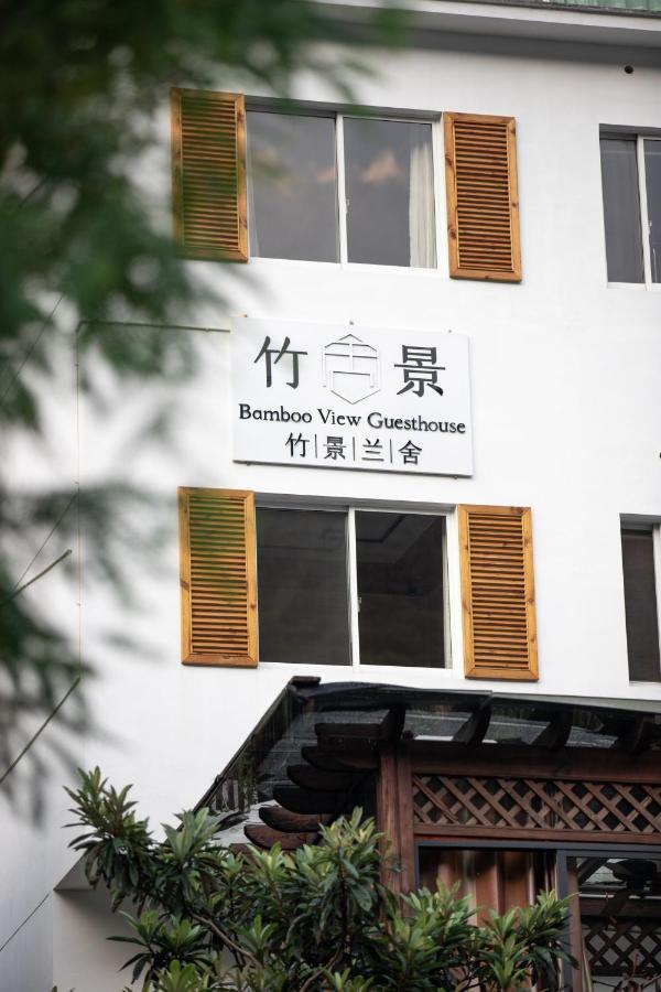 Moganshan Bamboo View Guesthouse Deqing Dış mekan fotoğraf